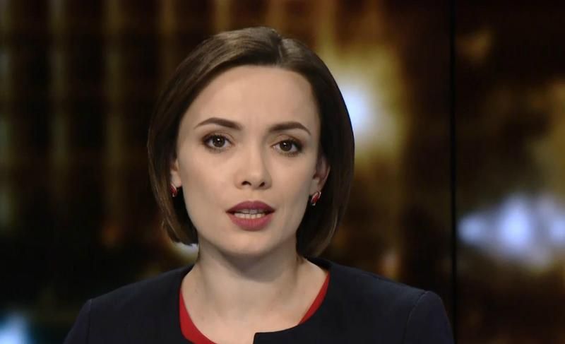Випуск новини за 19:00: Тиск на Марушевську. Самойлова і Євробачення-2017