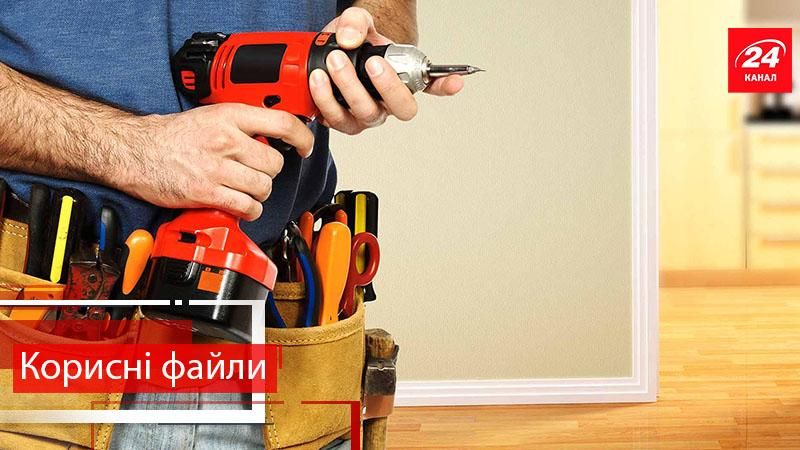 Полезные файлы. С чего начать обустройство новостройки