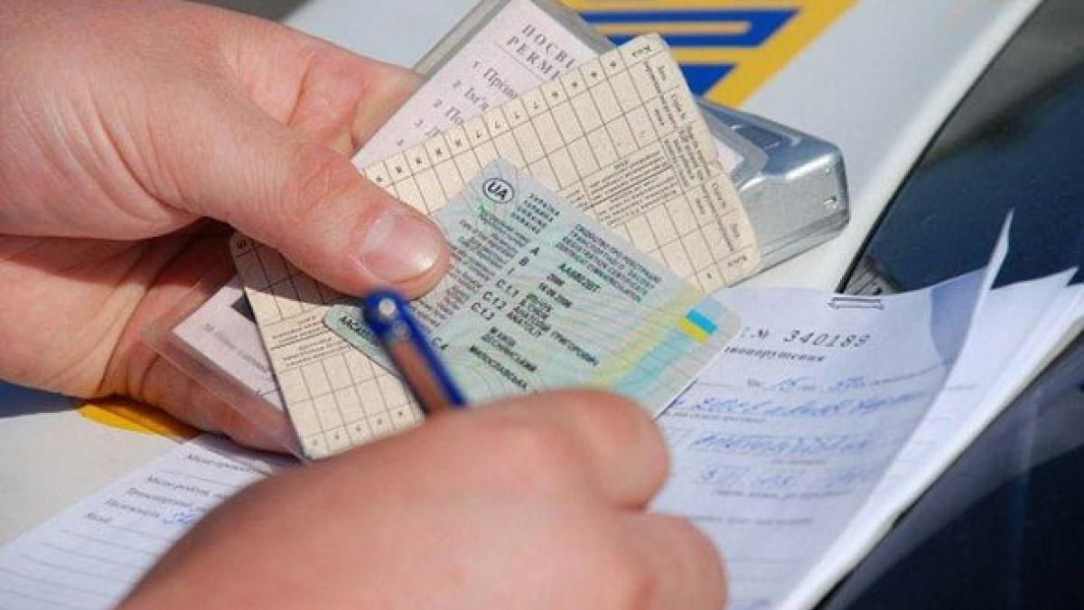 Нові правила здачі іспитів на водійські права: що зміниться Нові правила здачі іспитів на водійські права: що зміниться