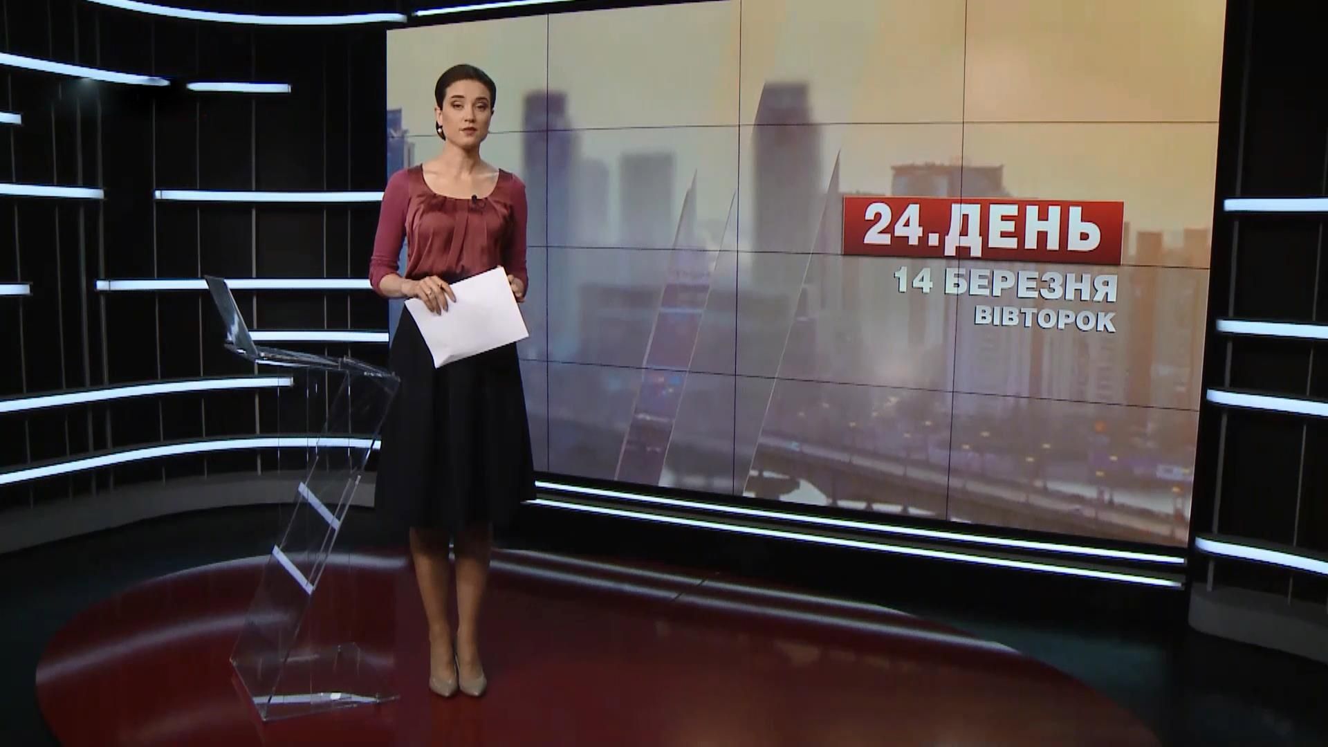 Выпуск новостей за 12:00: День добровольца. Свободная торговля с Канадой Выпуск новостей за 12:00: День добровольца. Свободная торговля с Канадой