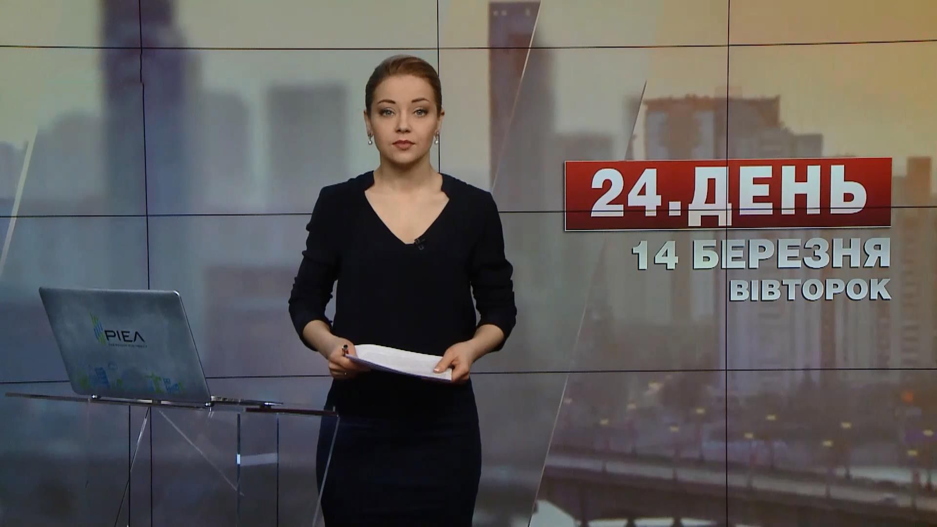 Випуск новин за 14:00: Кара за друге громадянство. Нова стройова для армії Випуск новин за 14:00: Кара за друге громадянство. Нова стройова для армії