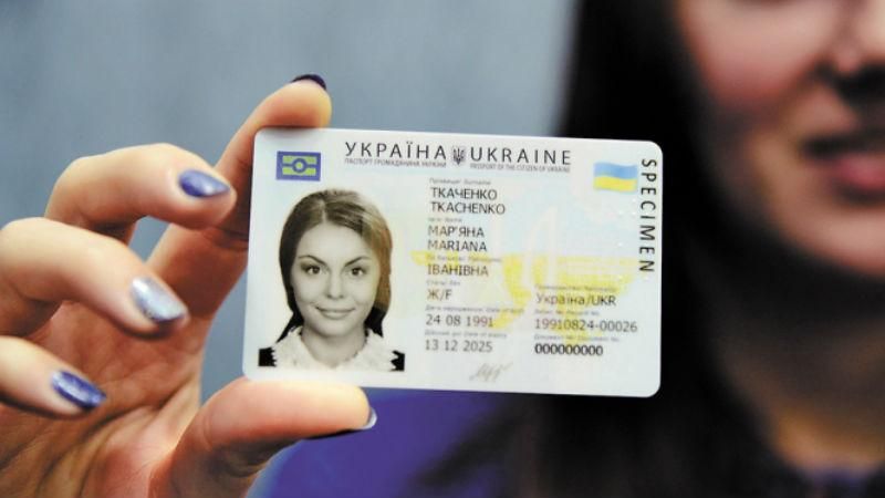 Для українців запрацював безвіз з ще однією країною Для українців запрацював безвіз з ще однією країною