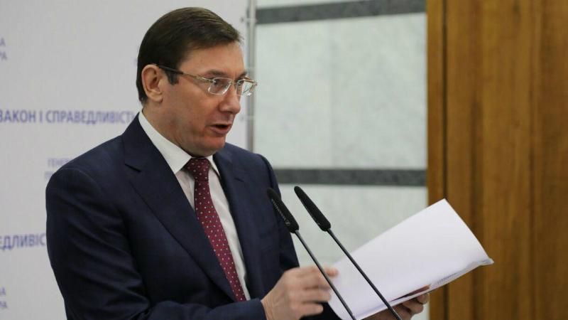 Справа Януковича уже в суді: Луценко розповів деталі