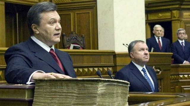 Янукович боявся українців навіть тоді, коли присягав на Конституції і Біблії, – Луценко
