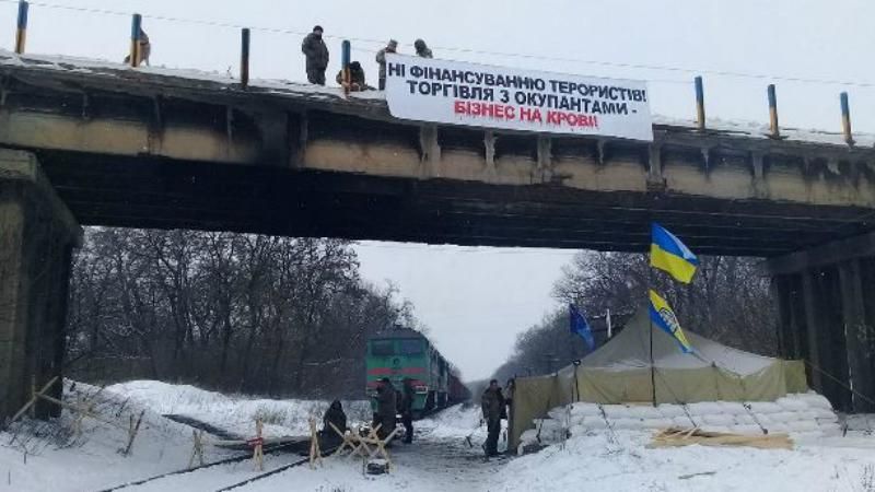 Разгона блокады не было, – Грицак