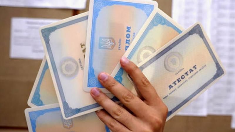 Украинцы не верят, что диплом об образовании поможет найти работу Украинцы не верят, что диплом об образовании поможет найти работу