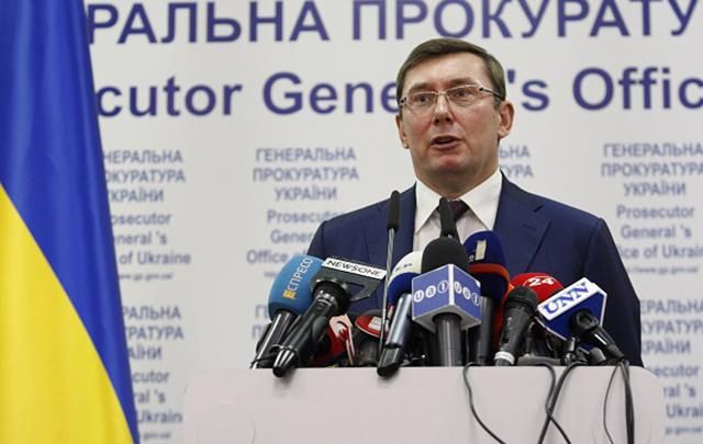 Луценко не вірить у незаконні дії Марушевської Луценко не вірить у незаконні дії Марушевської