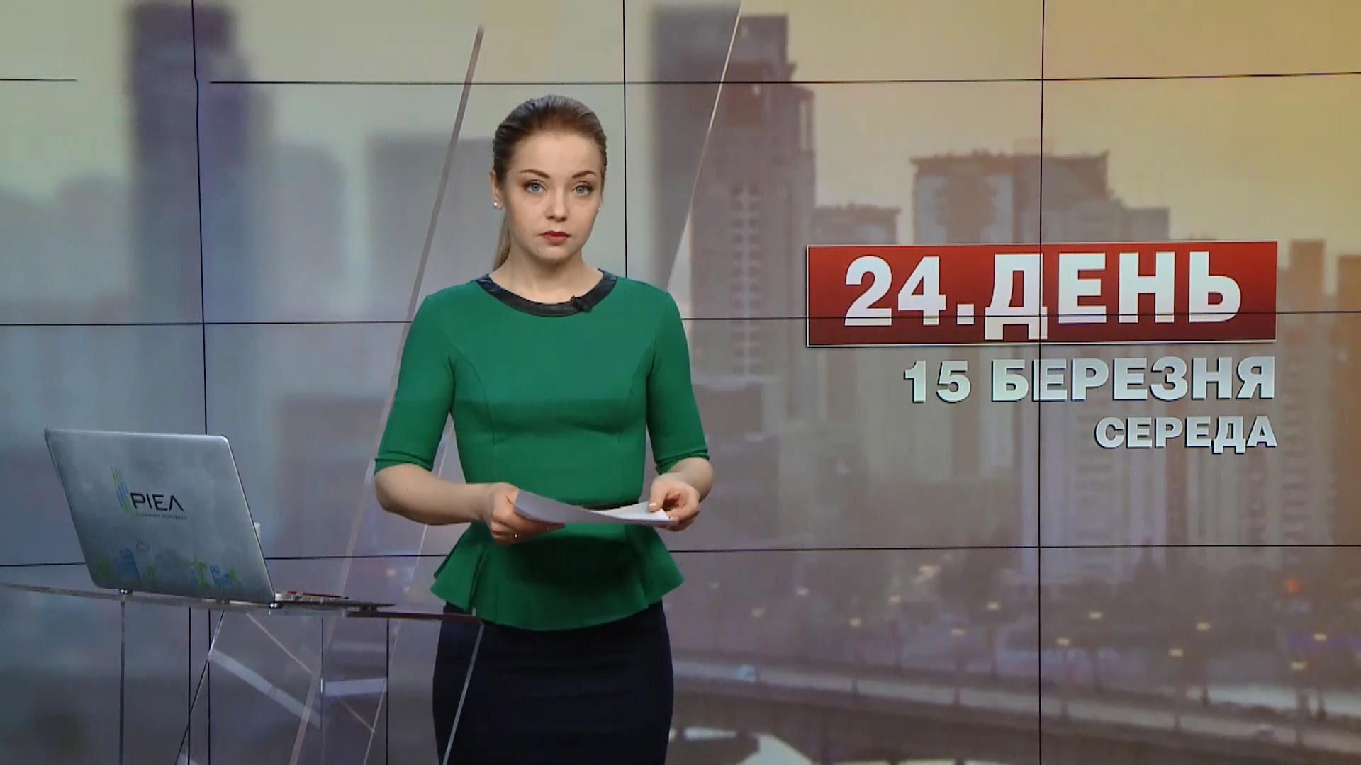 Випуск новин за 14:00: Скандал на Львівщині. Ситуація в зоні АТО