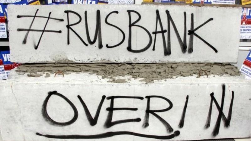 Активисты замуровали отделение "Сбербанка" вместе с работниками: появились фото Активисты замуровали отделение "Сбербанка" вместе с работниками: появились фото