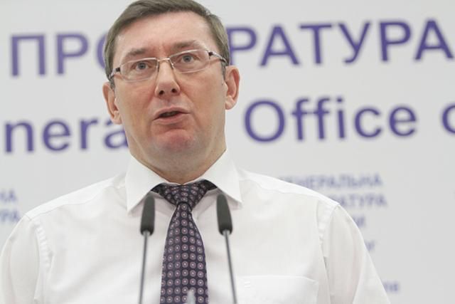 Луценко рассказал, при каком условии ГПУ может выдвинуть подозрение Парасюку Луценко рассказал, при каком условии ГПУ может выдвинуть подозрение Парасюку