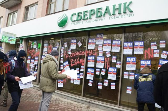 Сколько денег хранят украинцы в российских банках: НБУ назвал сумму