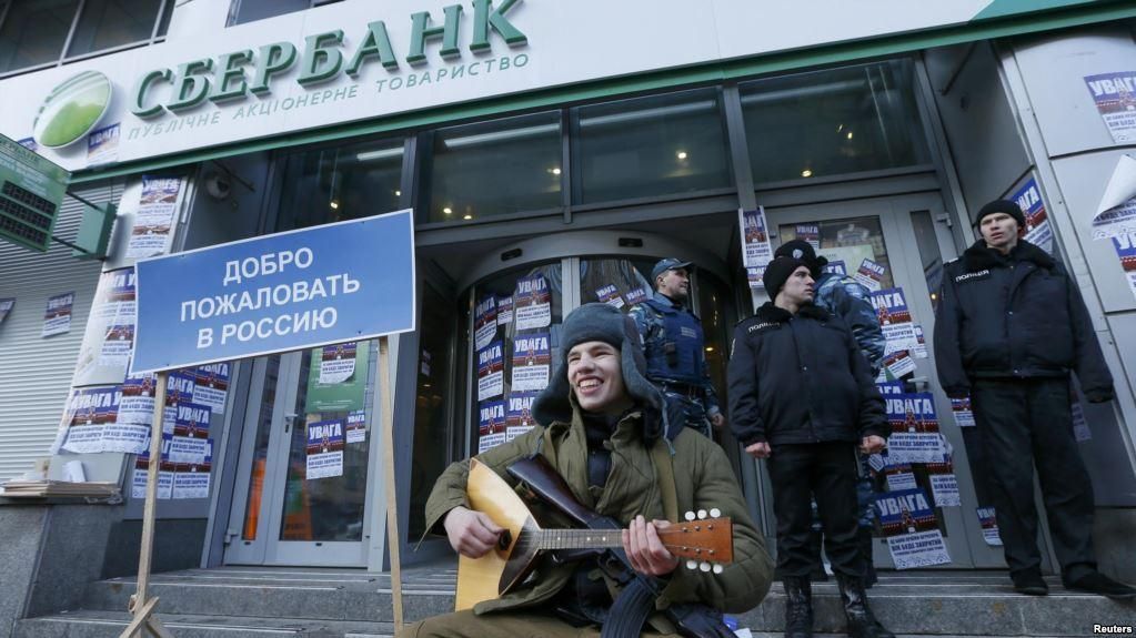 "Замуровали": почему в Украине до сих пор действуют российские банки