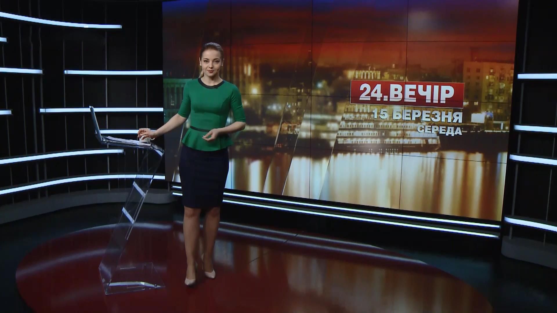 Випуск новин за 18:00: Звільнення з СІЗО скандального чиновника. Санкції для російських банків Випуск новин за 18:00: Звільнення з СІЗО скандального чиновника. Санкції для російських банків