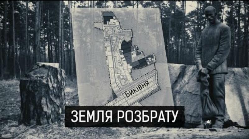 Кому дістались землі бійців АТО : шокуюче розслідування Кому дістались землі бійців АТО : шокуюче розслідування