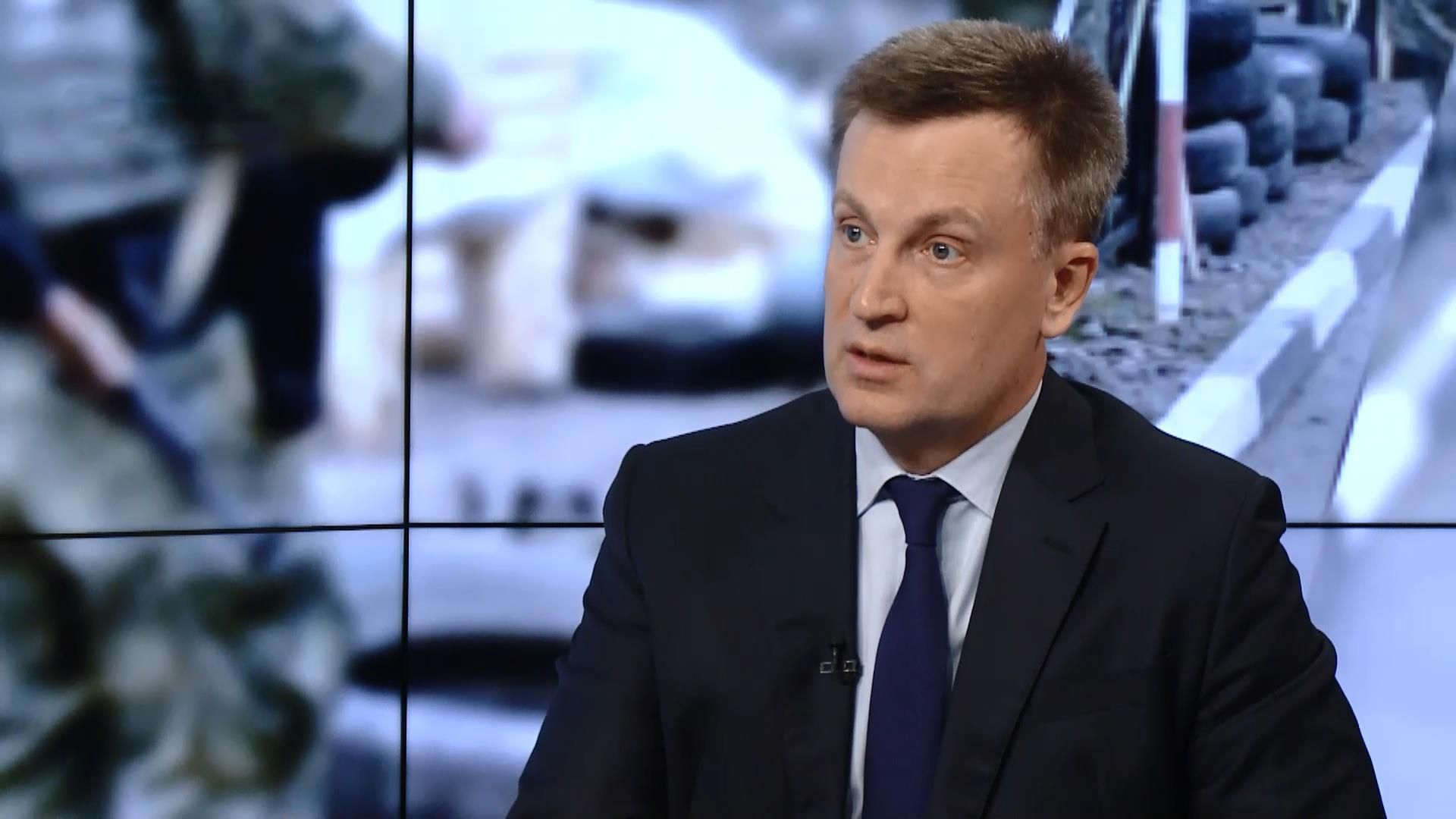 У Президента 2,5 роки тому на столі лежало рішення про заборону торгівлі з ОРДЛО, – Наливайченко У Президента 2,5 роки тому на столі лежало рішення про заборону торгівлі з ОРДЛО, – Наливайченко