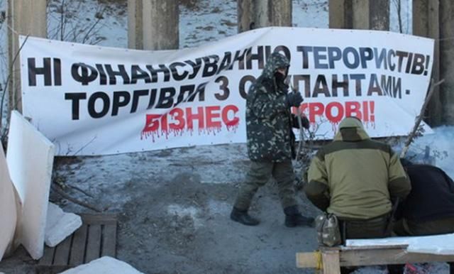 Головні новини 15 березня: офіційна блокада Донбасу та зрив засідання Ради