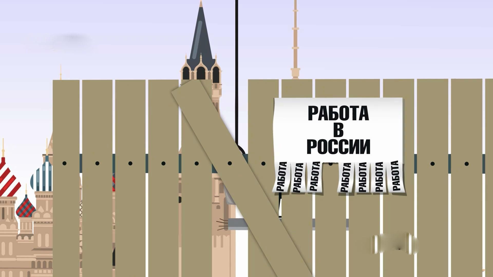 Сколько украинцев готовы ехать на работу в Россию Сколько украинцев готовы ехать на работу в Россию