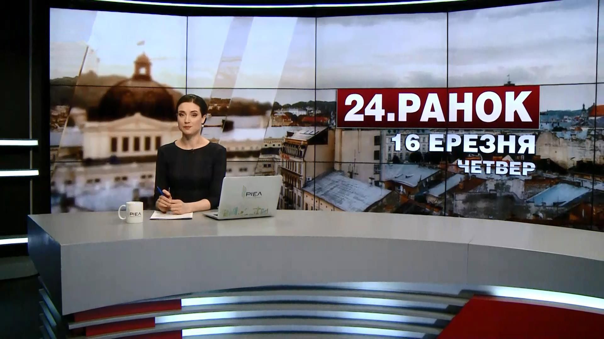 Випуск новин за 10:00: Доба у зоні АТО. Засідання Верховної Ради Випуск новин за 10:00: Доба у зоні АТО. Засідання Верховної Ради