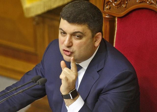 Гройсман заявив про продовження надзвичайних заходів в енергетиці Гройсман заявив про продовження надзвичайних заходів в енергетиці