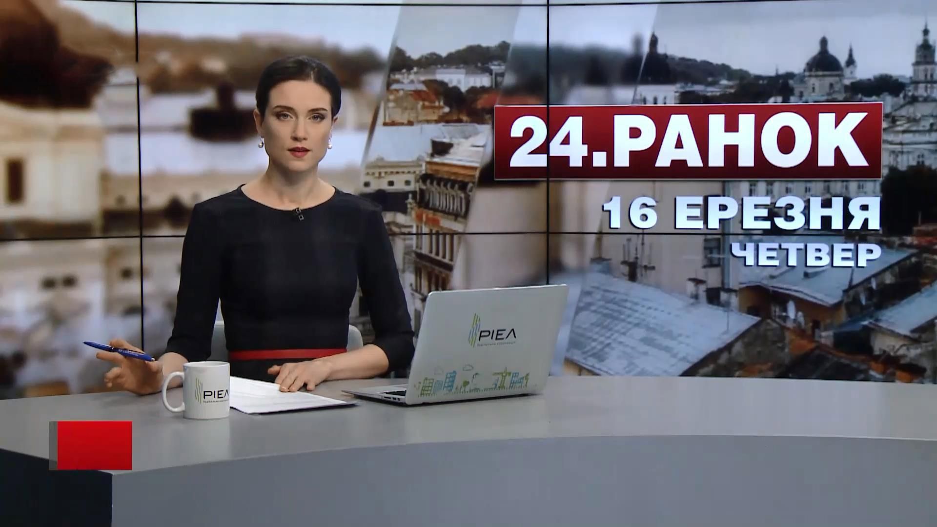 Випуск новин за 11:00: Черговий "гумконвой" від Росії. Вибори у Нідерландах Випуск новин за 11:00: Черговий "гумконвой" від Росії. Вибори у Нідерландах