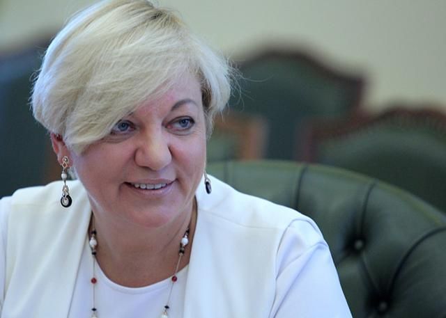 Гонтарева рассказала, почему до сих пор не ушла с должности Гонтарева рассказала, почему до сих пор не ушла с должности