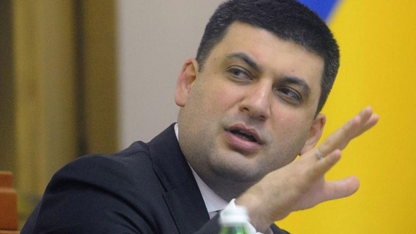 Блокада відбувається виключно в інтересах Російської Федерації, – Гройсман Блокада відбувається виключно в інтересах Російської Федерації, – Гройсман