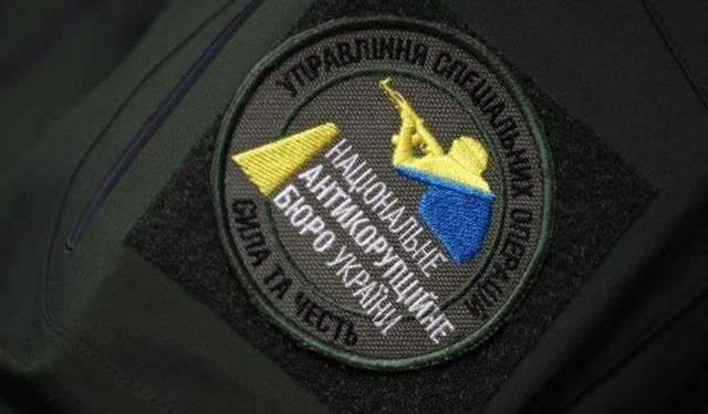 В НАБУ объяснили, почему обыскивают Запорожскую облгосадминистрацию