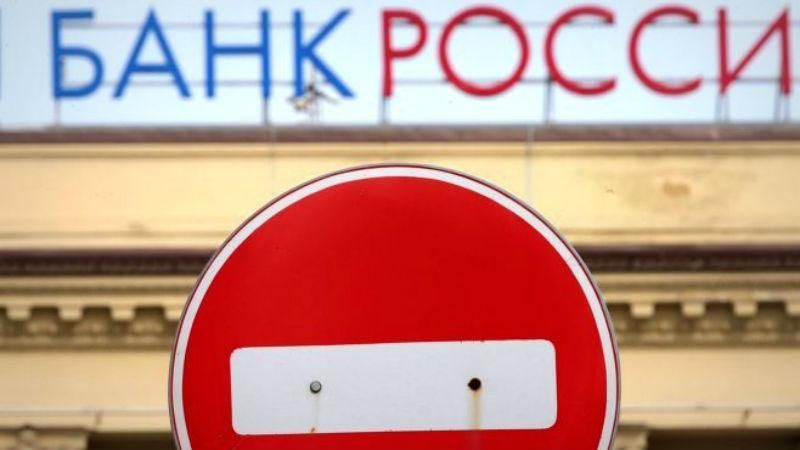 Як санкції проти російських банків повпливають на українців Як санкції проти російських банків повпливають на українців