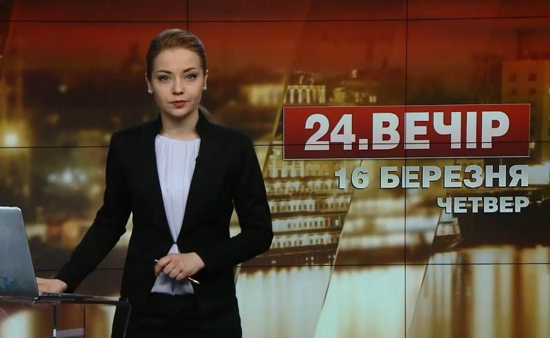 Випуск новин за 18:00: Санкції проти російських банків. Обшуки в Запоріжжі

