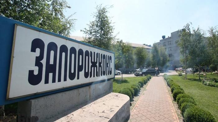 Стали известны причины взрыва на заводе в Запорожье Стали известны причины взрыва на заводе в Запорожье