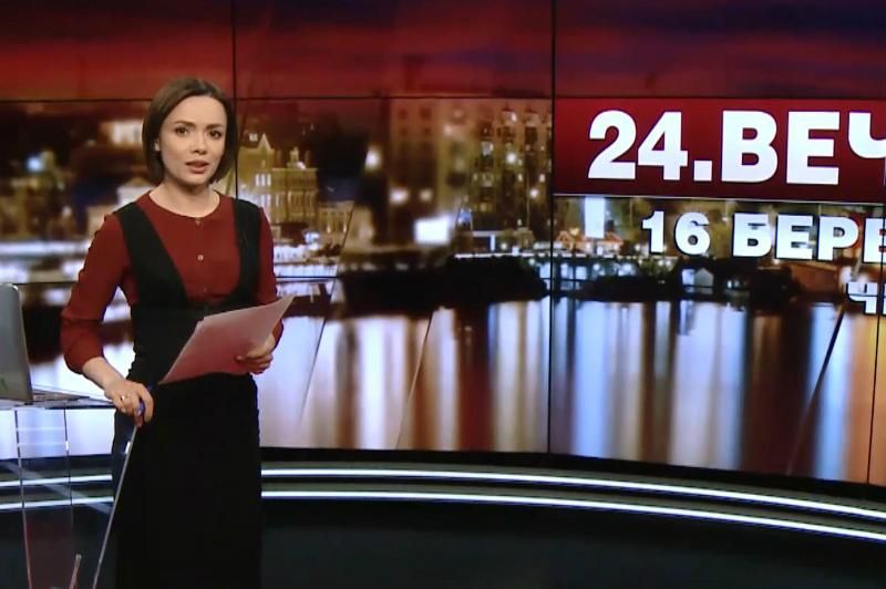 Выпуск новостей за 20:00: Залог за Насирова. Евросоюз продолжает санкции