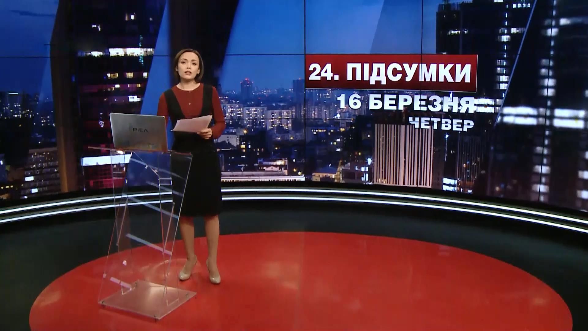 Підсумковий випуск новин за 21:00: Голосування депутатів у Раді. Санкції проти російських банків Підсумковий випуск новин за 21:00: Голосування депутатів у Раді. Санкції проти російських банків