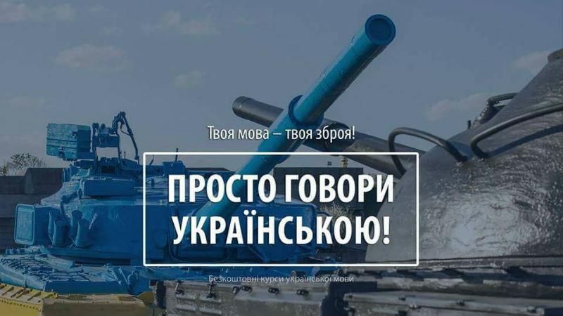 На яких каналах найбільше української мови: рейтинг 