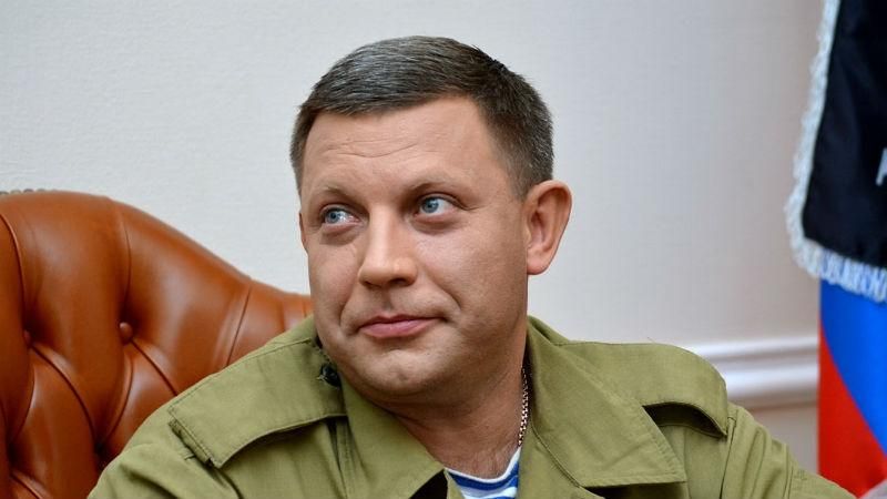 Захарченко вспомнил бурное празднование аннексии Крыма
Захарченко вспомнил бурное празднование аннексии Крыма