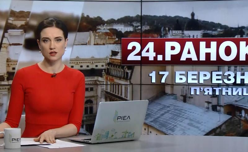 Випуск новин за 10:00: Канада проти Росії. Бомбардування в Сирії
