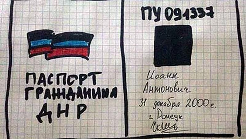 Кремль може скасувати визнання паспортів "Д/ЛНР" Кремль може скасувати визнання паспортів "Д/ЛНР"