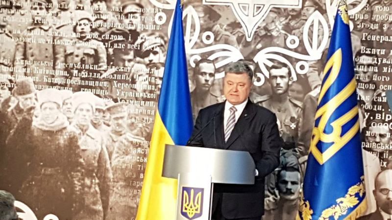 Порошенко пропонує політикам "прийняти холодний душ історії" Порошенко пропонує політикам "прийняти холодний душ історії"