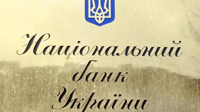 Гройсман сделал шаг для удешевления кредитов в Украине Гройсман сделал шаг для удешевления кредитов в Украине