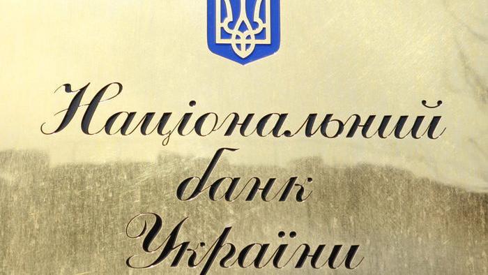 Гройсман сделал шаг для удешевления кредитов в Украине