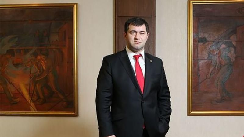 НАБУ зацікавилось заставою за Насірова НАБУ зацікавилось заставою за Насірова