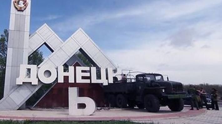 Они себе вены обрезают, – дончане о блокаде Они себе вены обрезают, – дончане о блокаде