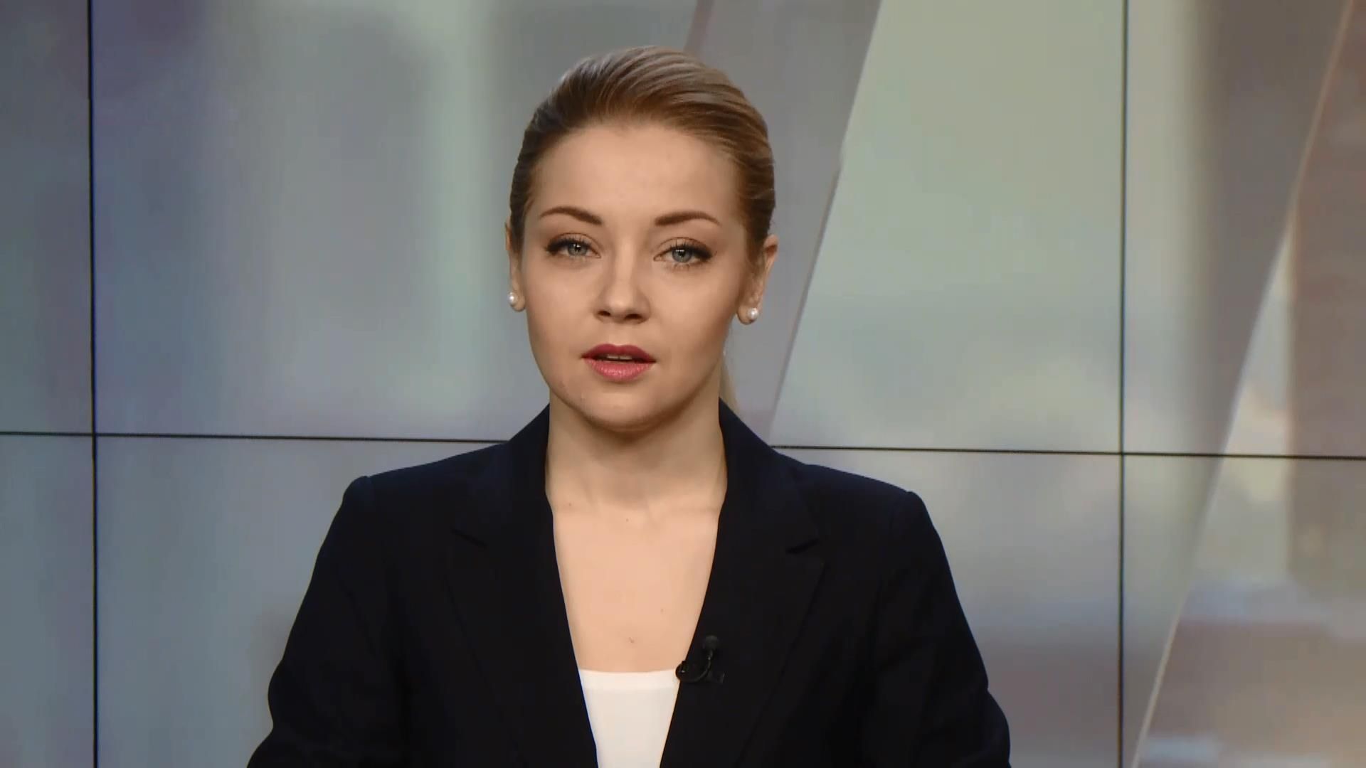 Выпуск новостей за 14:00: Извержение вулкана в Европе. Торжественное заседание Рады Выпуск новостей за 14:00: Извержение вулкана в Европе. Торжественное заседание Рады