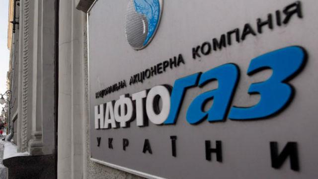 "Нафтогаз" просит остановить  у них отопительный сезон