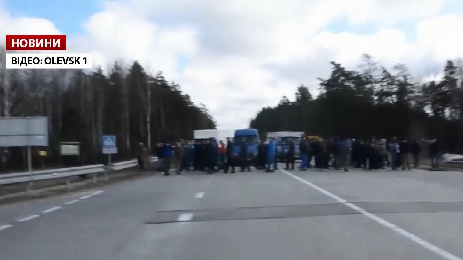 Копачі бурштину заблокували міжнародну трасу на Житомирщині Копачі бурштину заблокували міжнародну трасу на Житомирщині