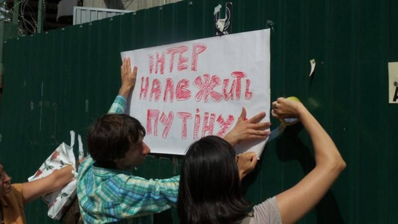 "Интер" выступил против украинского языка в эфире и защищает русский "Интер" выступил против украинского языка в эфире и защищает русский