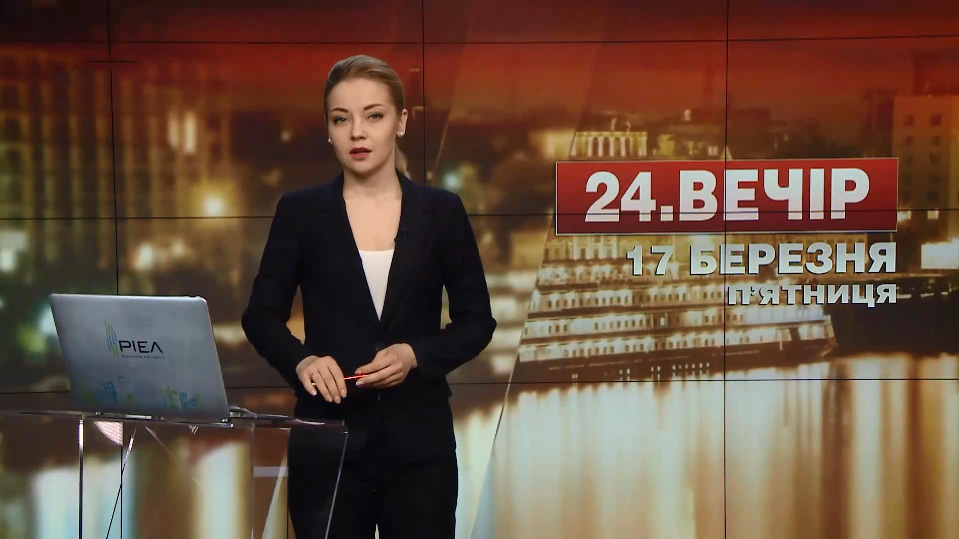 Выпуск новостей за 18:00: О чем Насиров говорил в НАБУ. Обращение Януковича к Путину