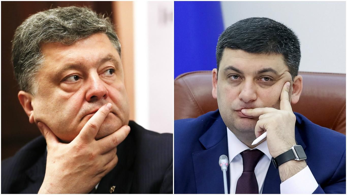 Єврокомісія висловила незадоволення Порошенку та Гройсману (Документ) Єврокомісія висловила незадоволення Порошенку та Гройсману (Документ)