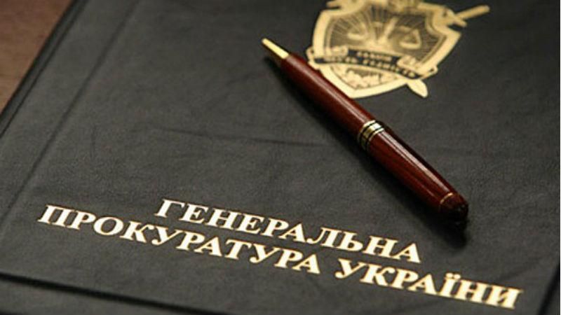 Успехи Генпрокуратуры Украины– сомнительные, – Соболев