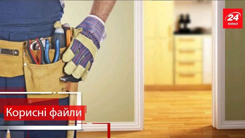 Полезные файлы. Лучшее. Как начать ремонт квартиры "с нуля" Полезные файлы. Лучшее. Как начать ремонт квартиры "с нуля"