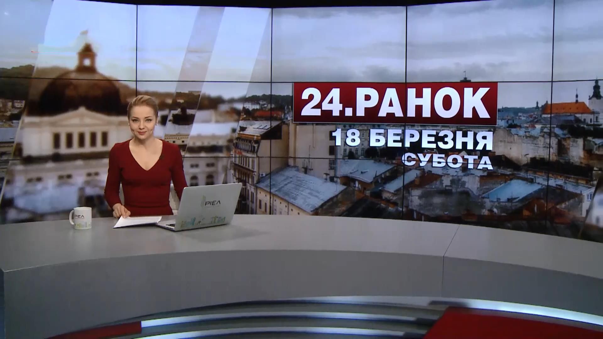 Випуск новин за 11:00: Страшна доба на Донбасі. Неочікувана заява ГПУ про Охендовського Випуск новин за 11:00: Страшна доба на Донбасі. Неочікувана заява ГПУ про Охендовського
